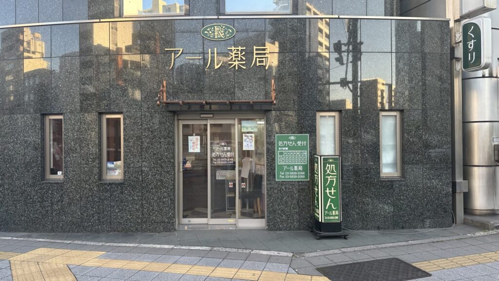 one